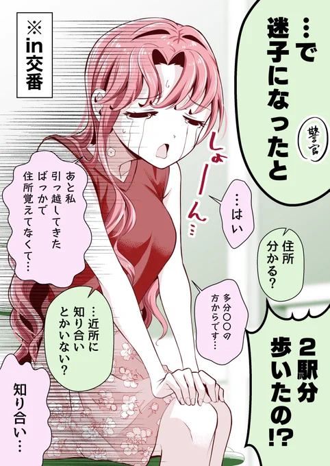 (2/2) 