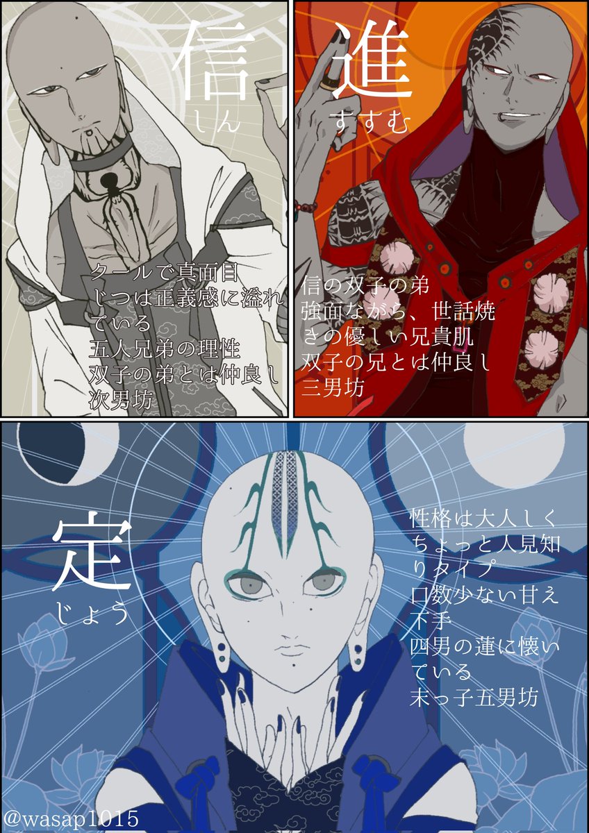 【創作CS】
「創作神話」
「創作僧侶系男子」
※その他創作CSは以下ツリーに繋げます🙏 