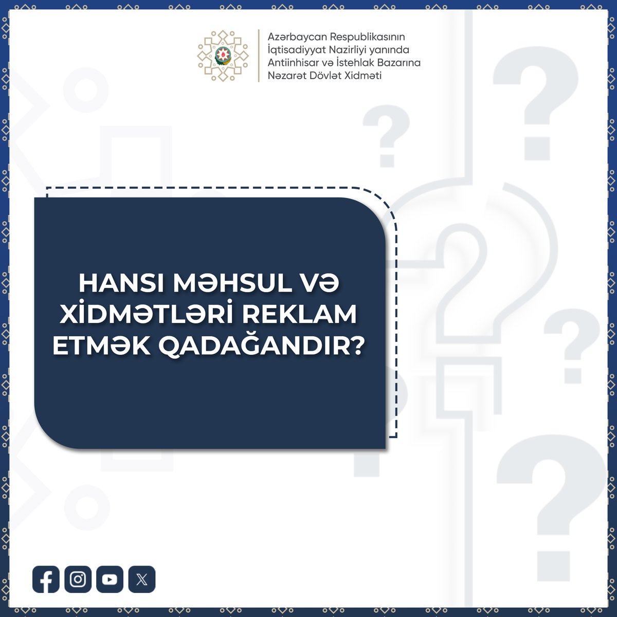 antiinhisar's tweet image. Hansı məhsul və xidmətləri #reklam etmək qadağandır?

Ətraflı - shorturl.at/hpCK2

#HaqsızRəqabət #CompetitionGovAz #ReklamQanunvericiliyi