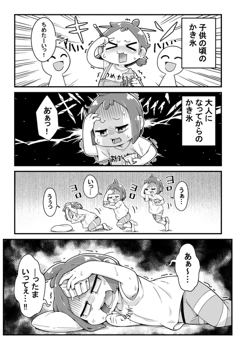 今これ 