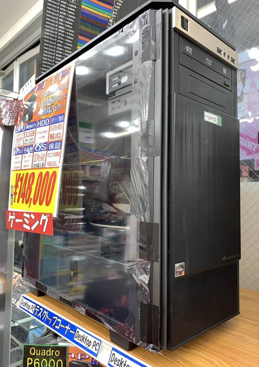 PCcomfullAKB4's tweet photo. 12コア24スレッドのRyzen 9に、RTX 2080 SUPER入りの自作マシーン🤖
2019年構成ですが、現行機とも引けを取らない激ツヨ構成💪現行ゲームの動作や、編集関係もバッチリ👌
さらに、電源は脅威の1200W🔌Blu-rayドライブまで付いたてんこ盛りな1台✨
展示品限り!
#秋葉原 #excomputer #GeForce #Ryzen https://t.co/vG8QRvsCDL