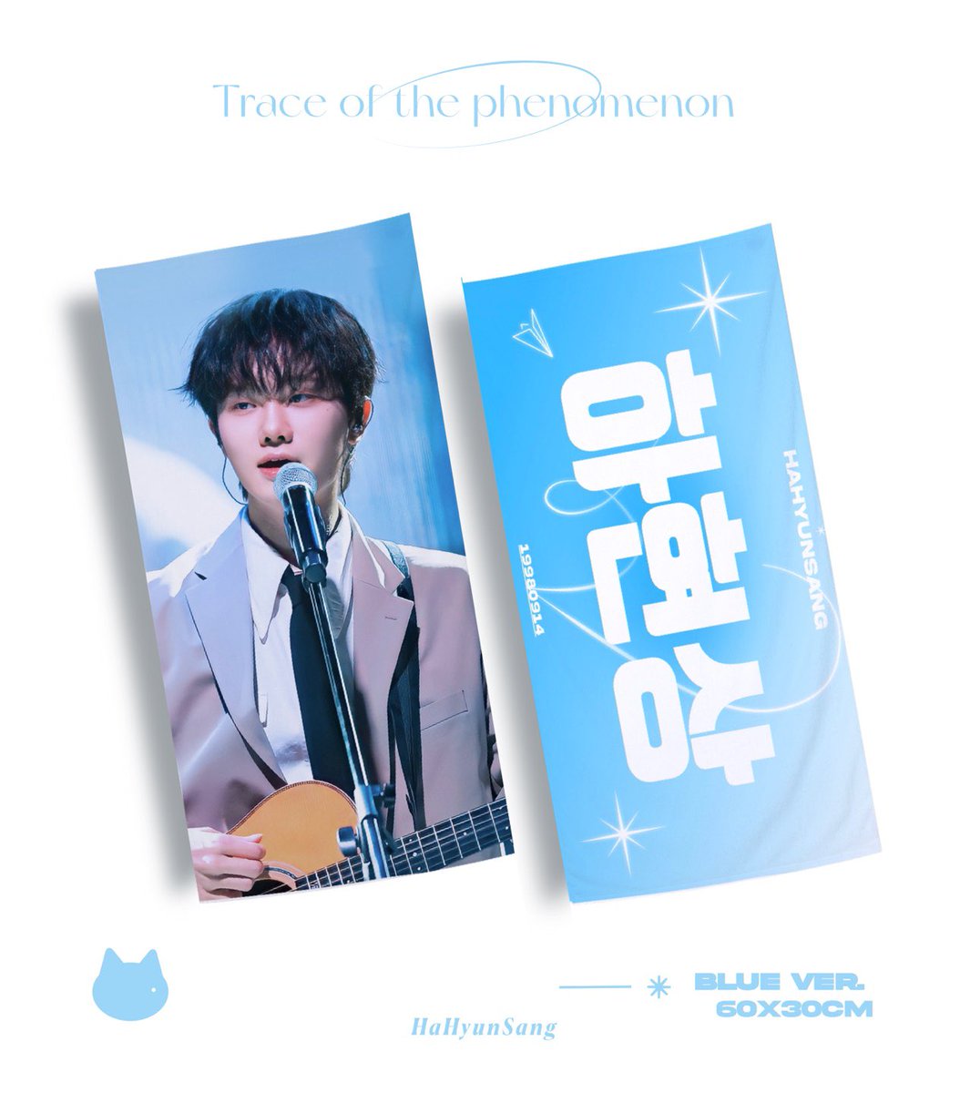 timeandtrace_'s tweet photo. #RT 
traces of the phenomenon 
“현상의 흔적” 의 계정 오픈을 맞아 작은 이벤트를 준비했습니다!
-> 해당 게시물 리트윗+❤️= 참여완료
이벤트 후 당첨된 두 분께 아래에 사진과 같은 화이트 반사슬로건을 드립니다.
앞으로 현상의 흔적을 담아 잘 부탁드리겠습니다.
#하현상 #HaHyunSang https://t.co/5WZPoGMMMJ
