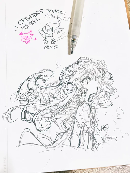 ノートにスペース空いたから手癖でらくがき✏️