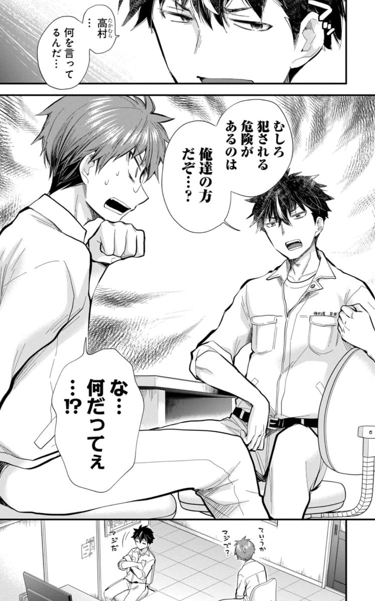 男女四人で寝泊まりするとこうなるかもしれない話

その①
https://t.co/G3gdQvjoQ1

その②
https://t.co/ECTlGWM8ZN

無料で読めます! 