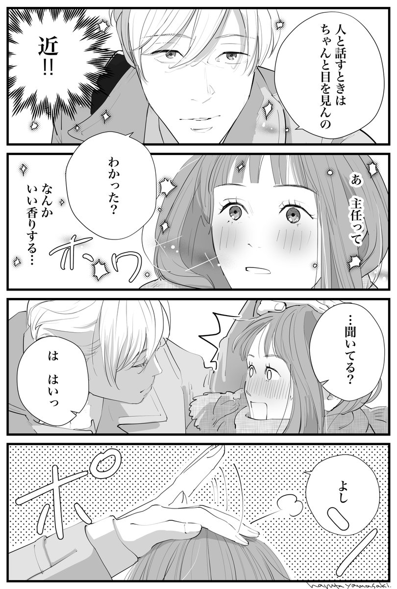 (2/2) 