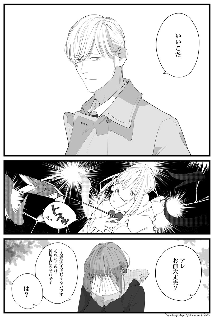 (2/2) 