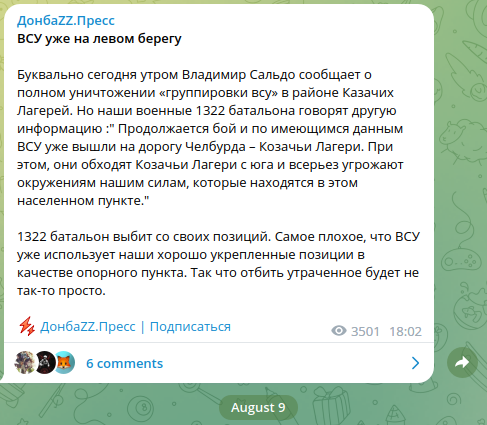 pawkleczek's tweet photo. @kava2402 It's an old message, posted for example on https://t.co/1RYCqctIB4 on 8th Aug: https://t.co/i4FUNWJTJK