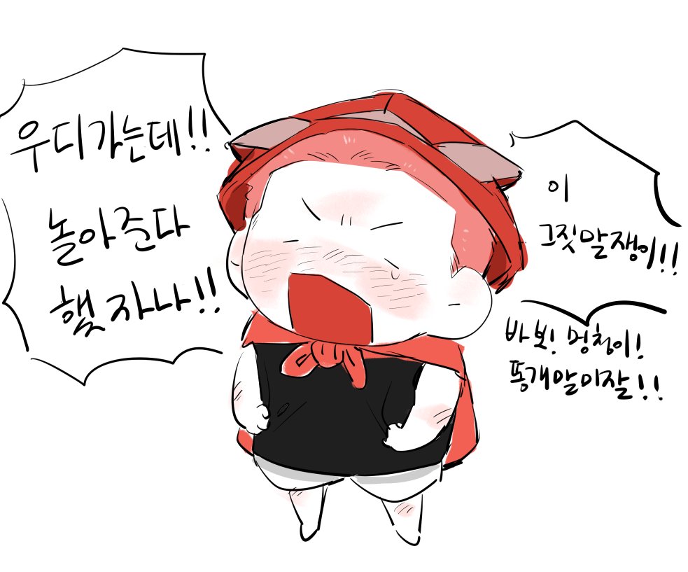 chqkq7748's tweet photo. 나간다........ https://t.co/TIqrMTBbcW