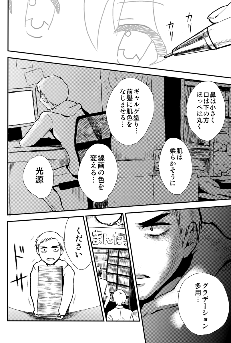 (3/7) 