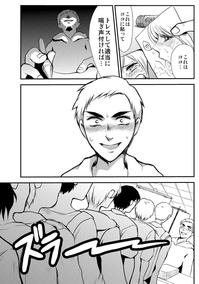 (3/7) 
