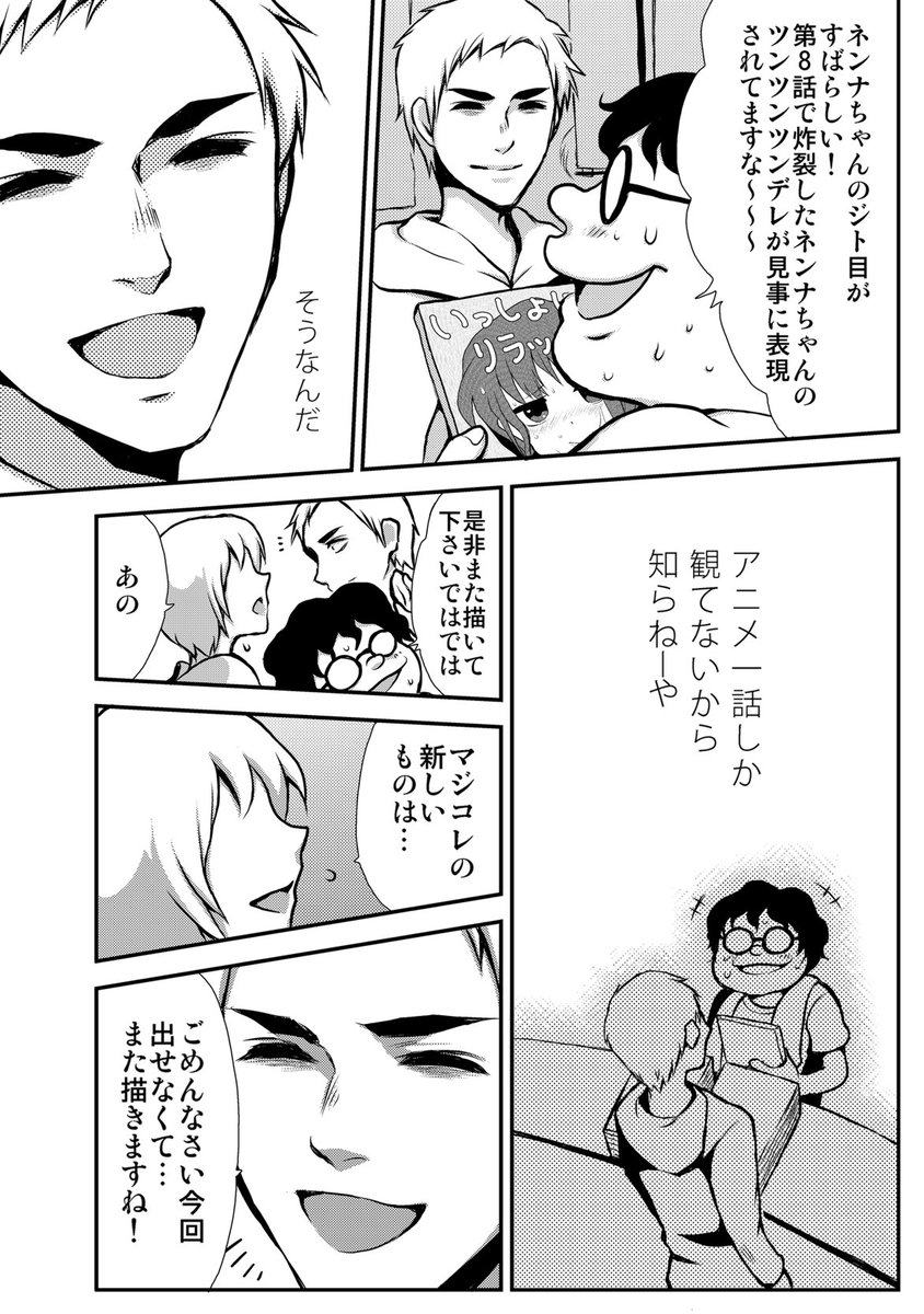 (4/7)