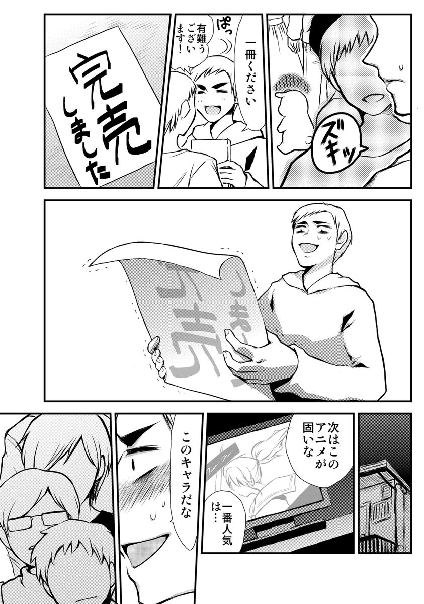 (4/7)