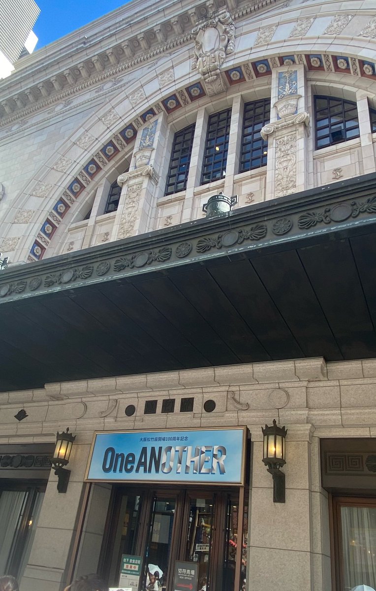 SACHI50441479's tweet image. 今日も暑い☀️💦

そして舞台も熱かった🕺✨️
Johnnys最高✨️
頑張る彼らに✧*｡輝け未来だね✨️

 #OneAnother