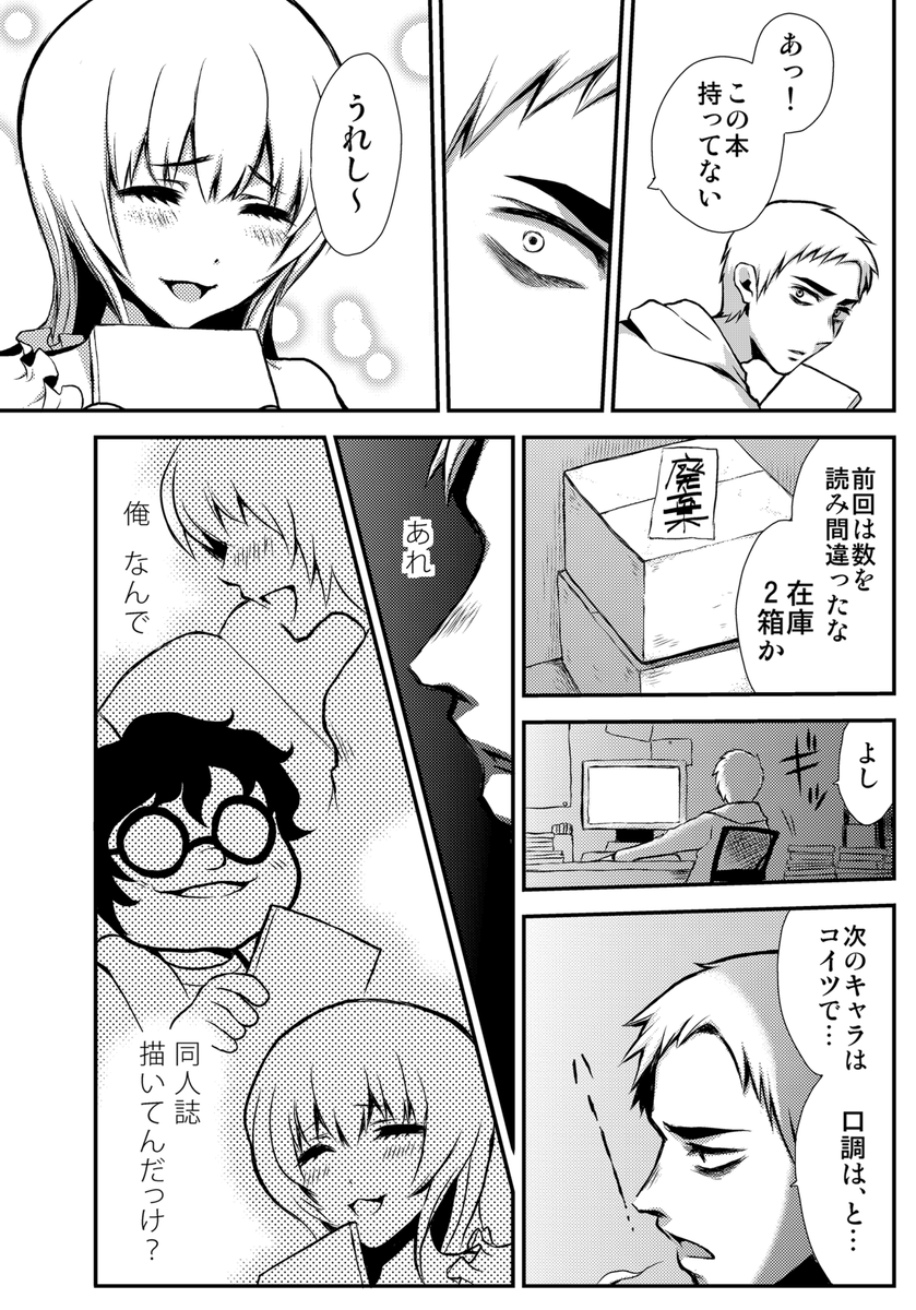 (5/7)