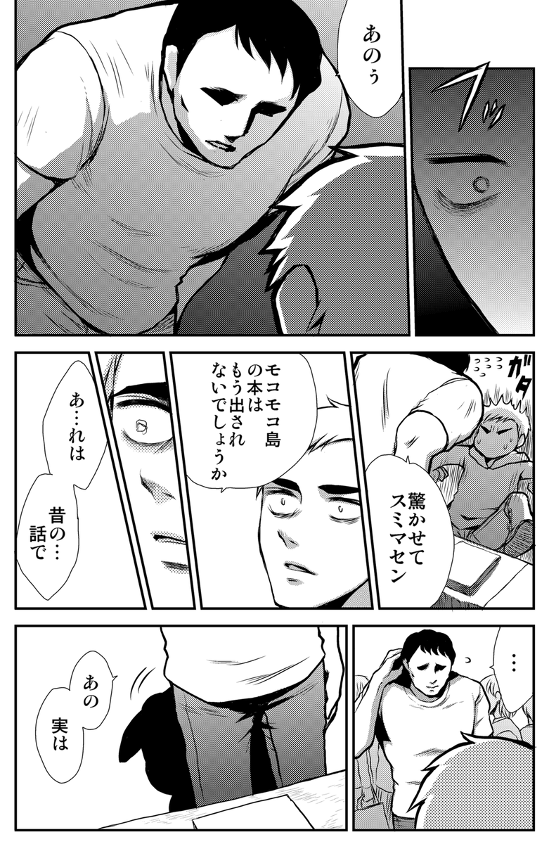 (6/7)
