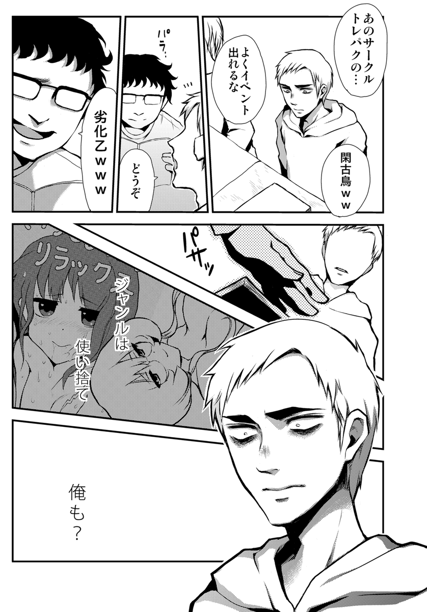 (6/7)