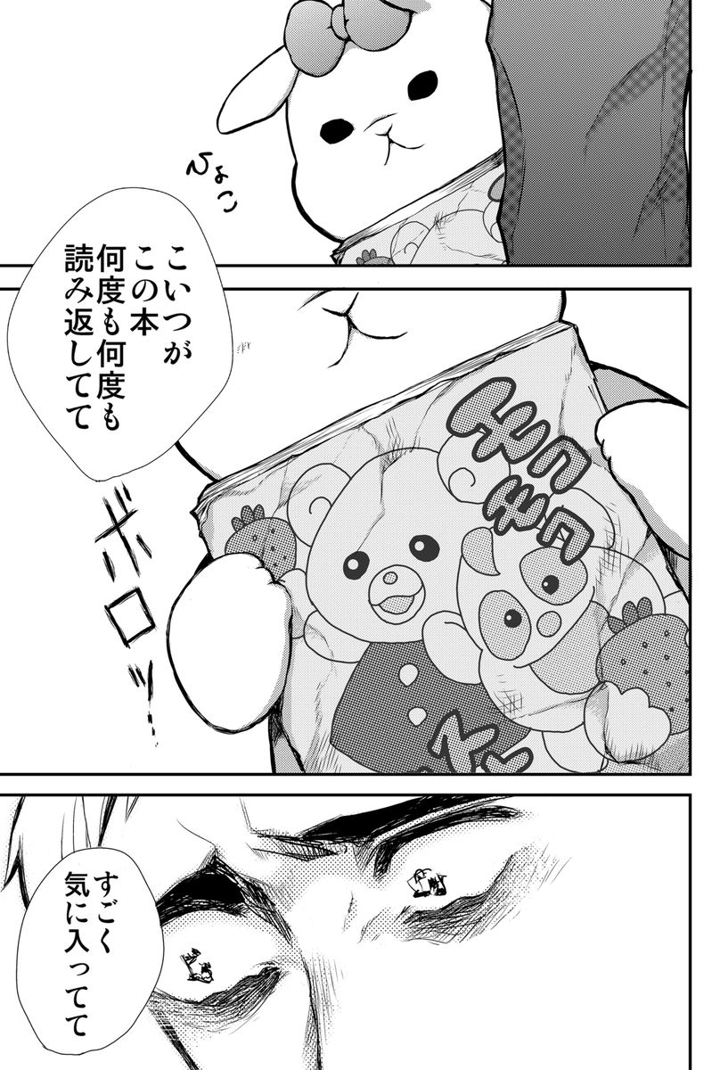 (6/7)