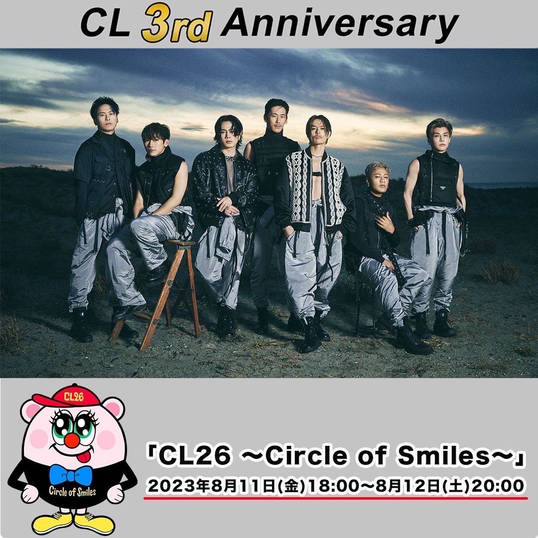 Layer  写真集 EXILE TRIBE STATION ONLINE STORE｜Layer/岩田剛典