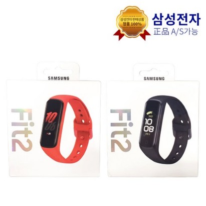 갤럭시 핏2 스마트밴드
#갤럭시핏2 #스마트밴드 #갤럭시워치
◈나의 예쁜 손목에 하나쯤 차는 필수품◈
최저가구매 선착순☞link.coupang.com/a/6wFNC
파트너스수수료받음