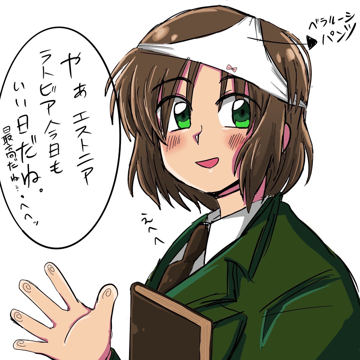 ヘタリア リトアニア １３個セット ヘタリア リトアニア 13個セット ヘタリア リトアニア 13個セット