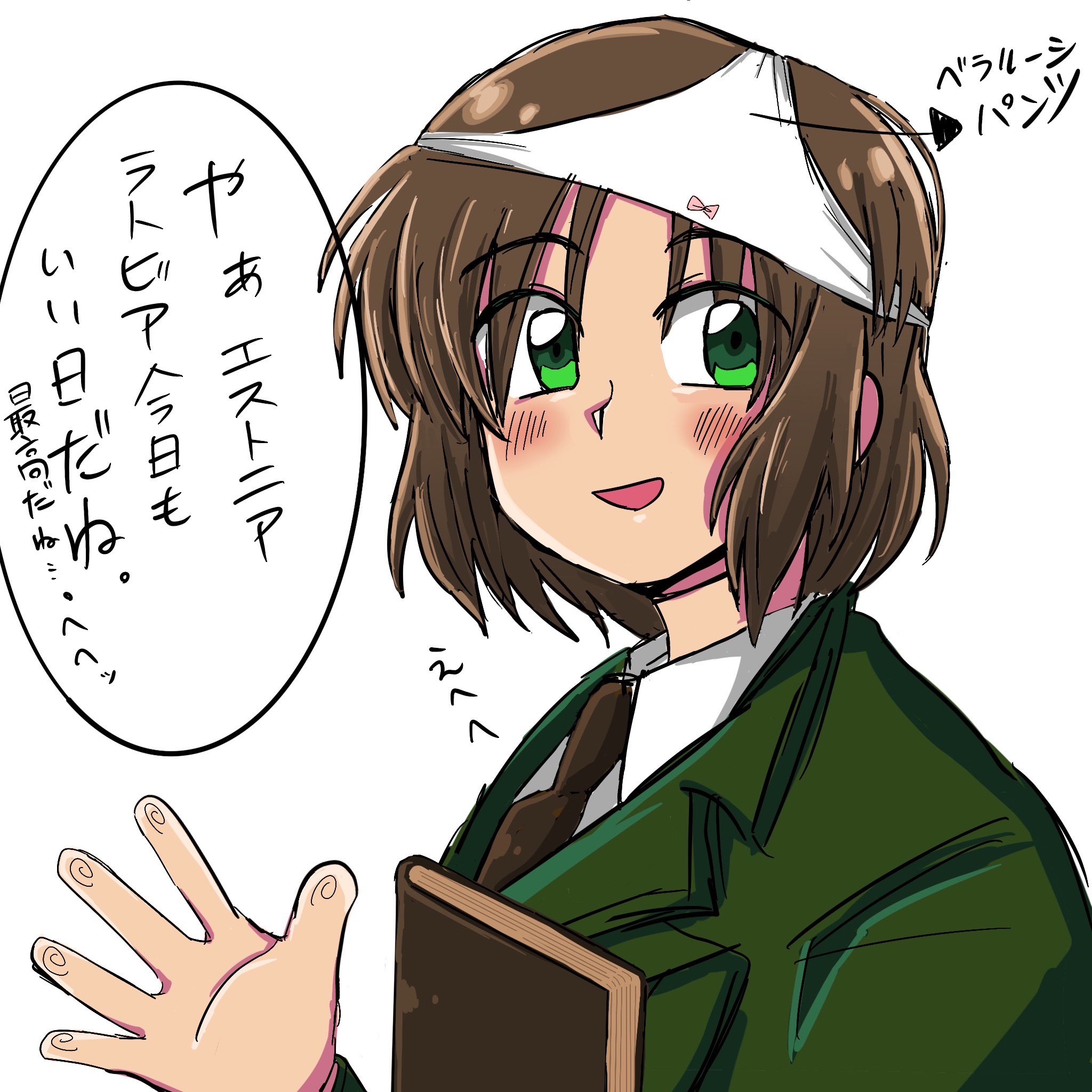 ヘタリア リトアニア Hetalia (ヘタリア) - Lithuania (リトアニア)