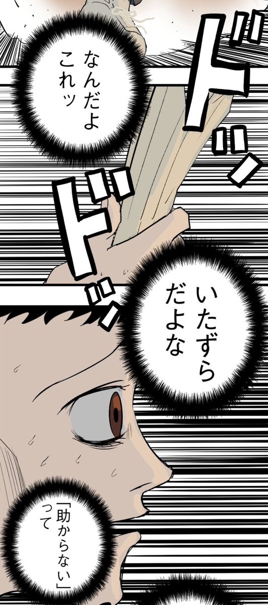 3年の刑期を終えて親に会いに行ったらもういなかった② 2/8