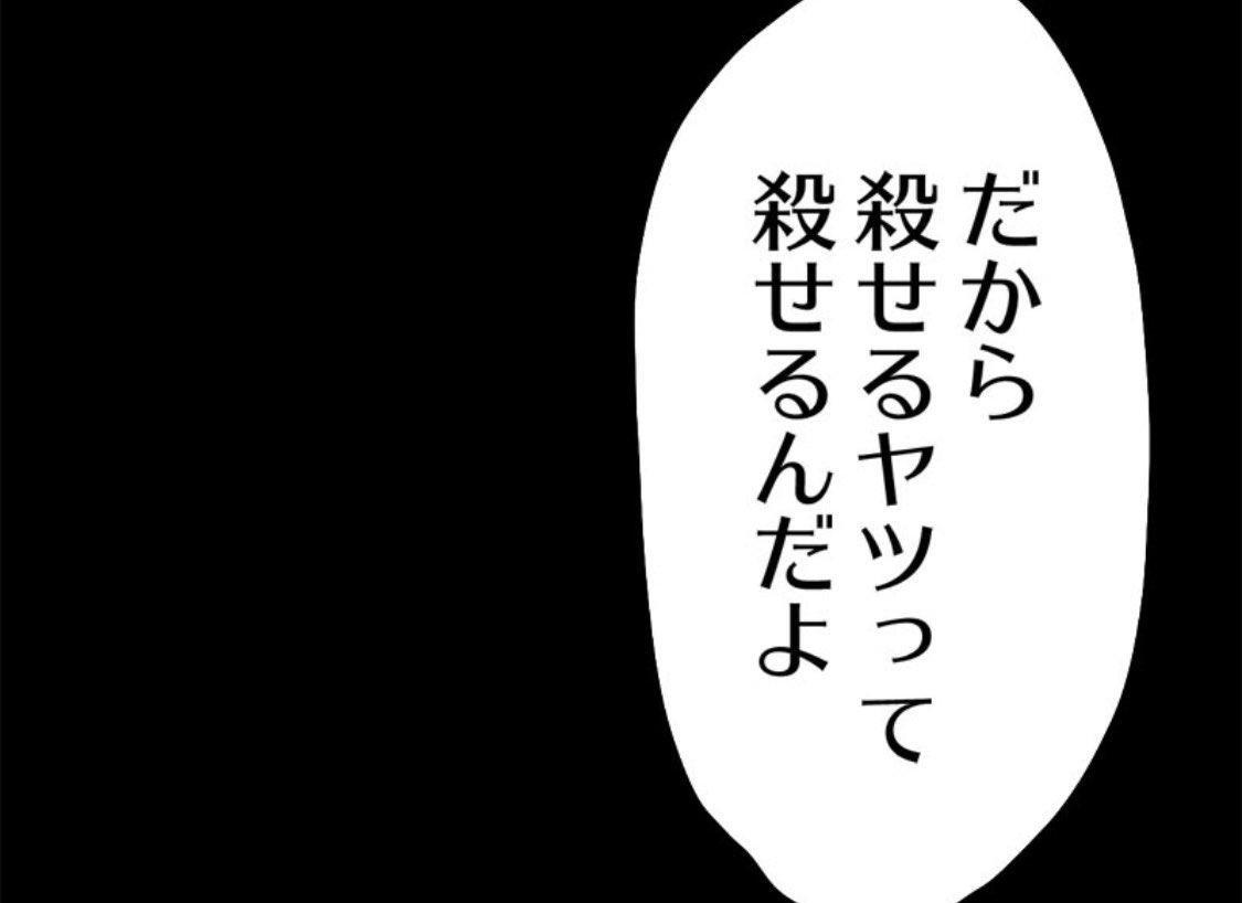3年の刑期を終えて親に会いに行ったらもういなかった② 3/8