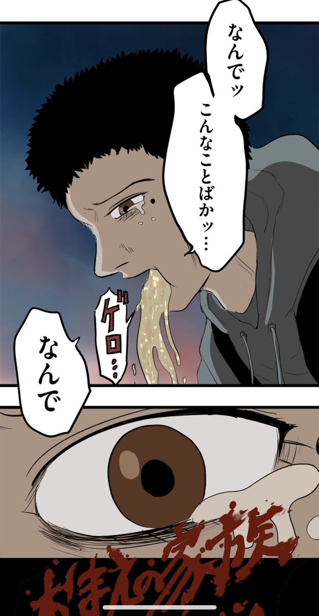 3年の刑期を終えて親に会いに行ったらもういなかった② 4/8