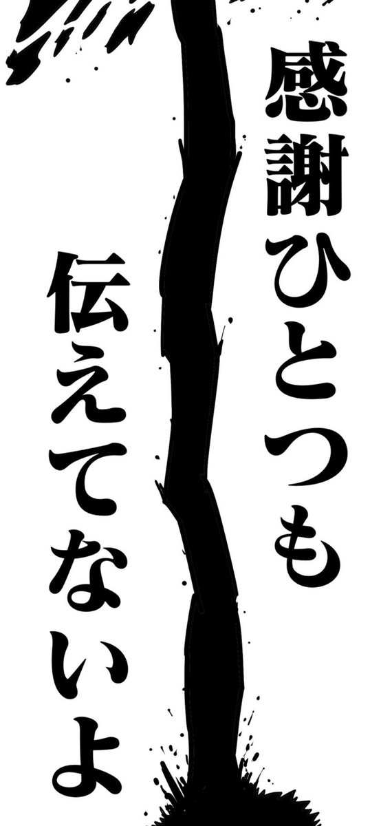 3年の刑期を終えて親に会いに行ったらもういなかった② 5/8