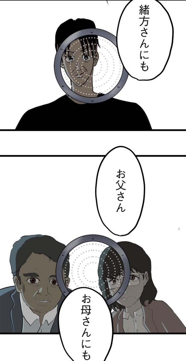3年の刑期を終えて親に会いに行ったらもういなかった② 5/8
