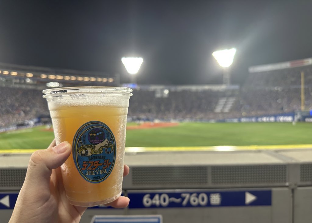 1_e_h_8's tweet photo. 昨日は横浜スタジアムへ🏟
サワさんにお会いできました✨
ありがとうございました🍻
#デスターシャコラボビール
#デスターシャ
#サワヤン
@sawayanchannel @ydb_yokohama https://t.co/nWpMV8DZD0