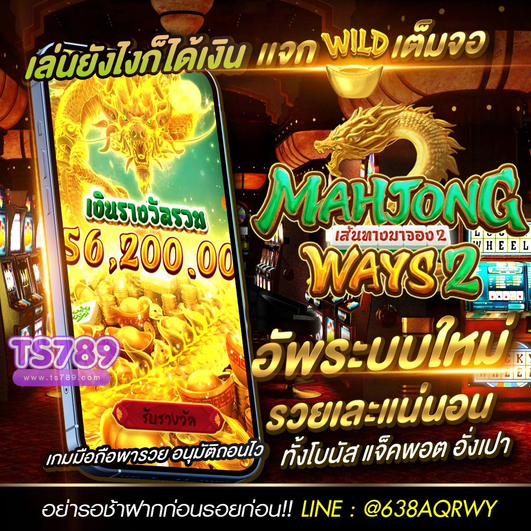 TS78999's tweet photo. 🔥แจกฟรี 1,000 แคปจอเเจ้งเเอดมิน🔥

 มารับกันไปเลยคลิก>>>

https://t.co/s8ybWIUUPx

Line : @432CGlop
#แจกเครดิตฟรี #เครดิตฟรี100 #เครดิตฟรีกดรับเอง #เครดิตฟรีกดรับเองล่าสุด https://t.co/gOLFaks3hE