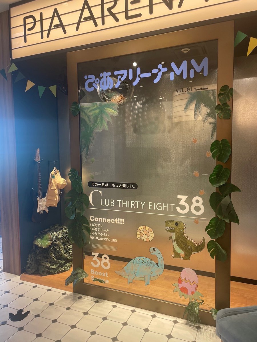 dinosafari2019's tweet photo. 【📡レンジャー通信🫡】

ぴあアリーナMM 2階「CLUB 38」では「DINO COLLAB CAFE」が営業中💁‍♂️

化石の展示や塗り絵コーナーもございます🦖
見て、食べて、遊んでディノサファリを遊び尽くしてください😊

期間：8/13(日)まで
時間：11～21時

▼詳細はこちら
https://t.co/innIV6qHym

＃休日 #盆休み https://t.co/wDhEoUPEB6