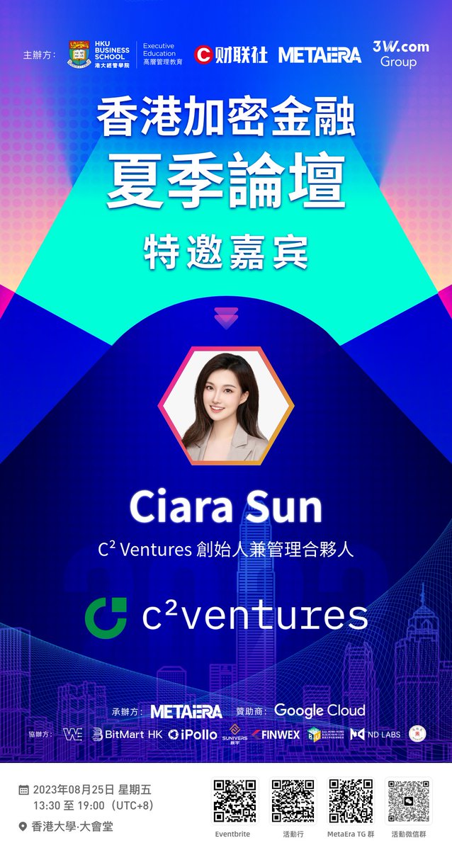 Ciara Sun tweet media