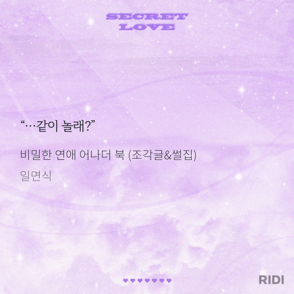 ridi_bear's tweet photo. 갸루! 짱~ 예쁘다~~ https://t.co/6SrwxqZpw1