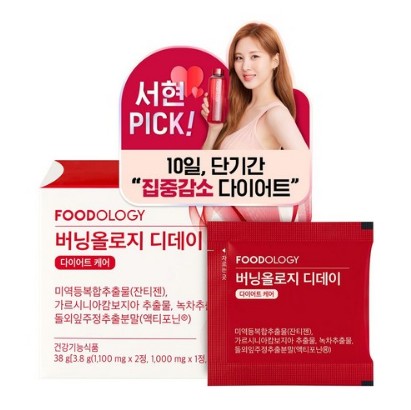 푸드올로지 버닝올로지 디데이 다이어트 케어
#푸드올로지 #버닝올로지 #디데이 #다이어트케어 #다이어트
◈남은여름 다이어트해서 멋지게 휴가를◈
최저가구매 마감임박☞link.coupang.com/a/6wIze
파트너스수수료받음