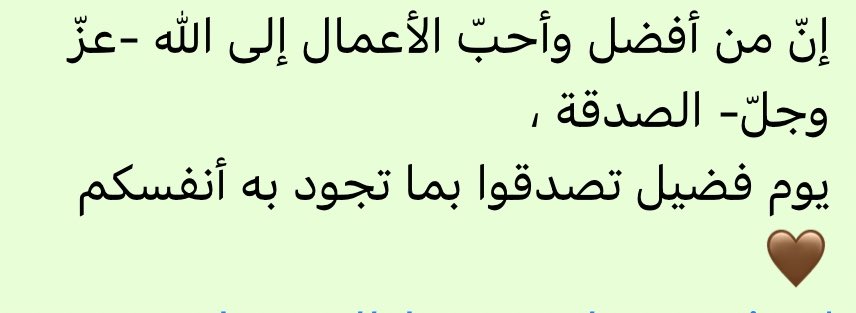 لـ سليمان المجحدي وأخوانه وأخته رحمة الله عليهم tweet media