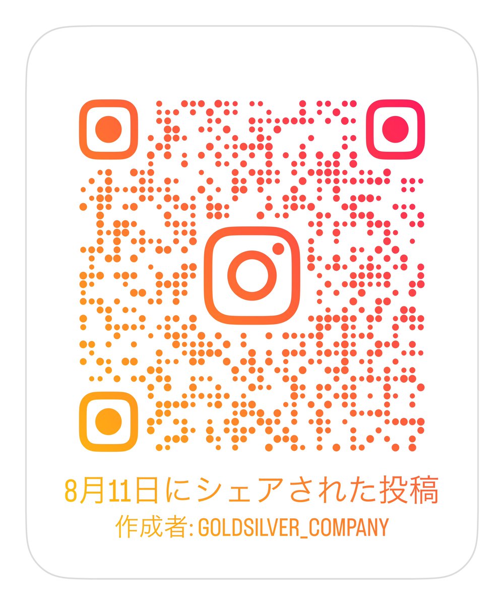 Gold_Silver_co's tweet photo. 当店のinstagramページを更新致しました😊
今日はスフェーンのDancing Stone4タイプのペンダントです。是非ご覧になって下さい。
今日も阪神勝って8連勝頼むよ🙏
#新商品 #スフェーン #ペンダント #jewelry #金光金銀堂 #広島県 #呉市 #れんがどおり #hanshin #dancingstone https://t.co/8NBw8pHTD3