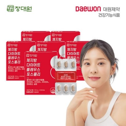 장대원 체지방 다이어트 콜레우스포스콜리(6박스/6개월분)
#장대원 #체지방다이어트 #콜레우스포스콜리 #6박스 #6개월분 #다이어트
◈남은여름 다이어트해서 멋지게 휴가를◈
최저가구매 마감임박☞link.coupang.com/a/6wKNv
파트너스수수료받음