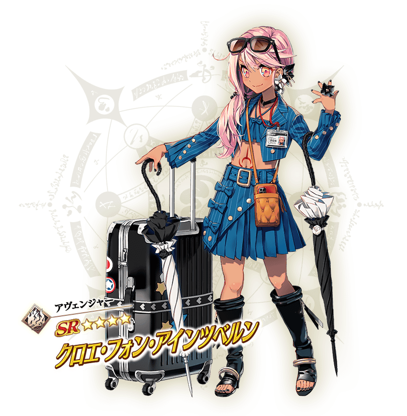 Sey @ FGO on X: Sey @ FGO on X: