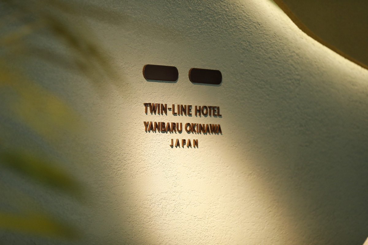 TWINLINEYANBARU's tweet photo. 【TWIN-LINE HOTEL YANBARU OKINAWA JAPAN -GRAND OPENING-】
いよいよ明日8月12日(土)、TWIN-LINE HOTEL YANBARU OKINAWA JAPANが開業いたします。
#TWINLINEHOTELYANBARU #TWINLINEHOTEL #TWINLINE #トゥインラインホテル #ツインライン #グランドオープン #ホテル開業 #オーシャンビューホテル https://t.co/erXY9MriWp