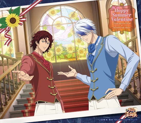 🌻ハッピーサマーバレンタイン