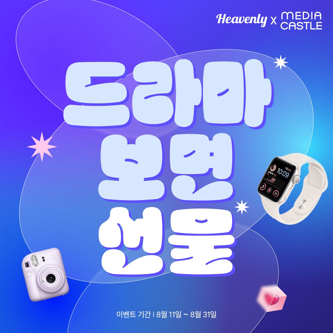 미나토상사코인세탁소