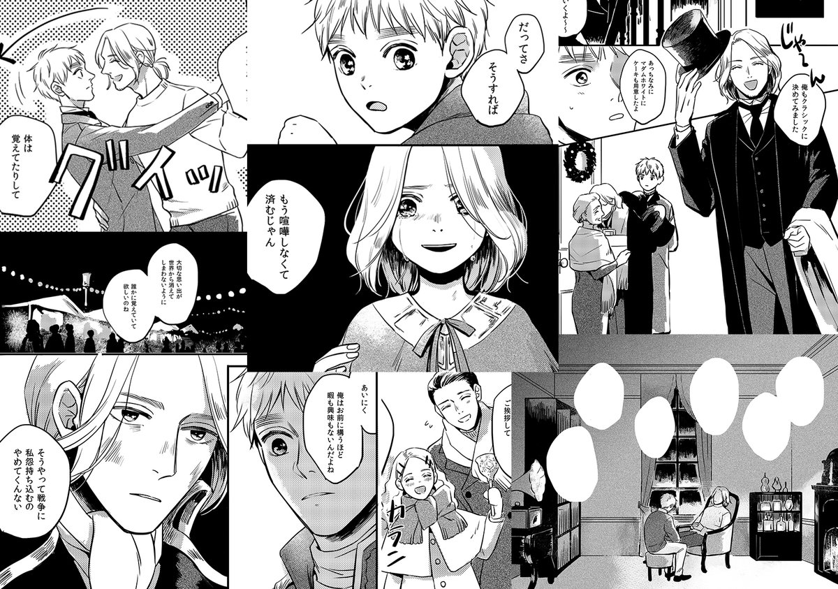 この時はこの時で頑張って描いているなぁ〜画面作り一生悩む