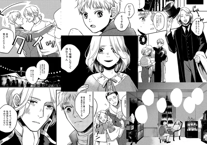 この時はこの時で頑張って描いているなぁ〜画面作り一生悩む