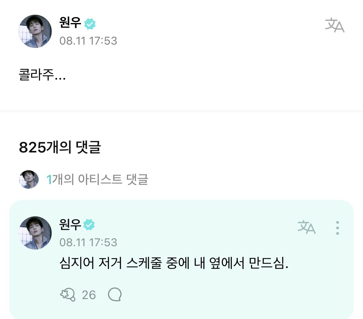 퍔 ❤︎ tweet media