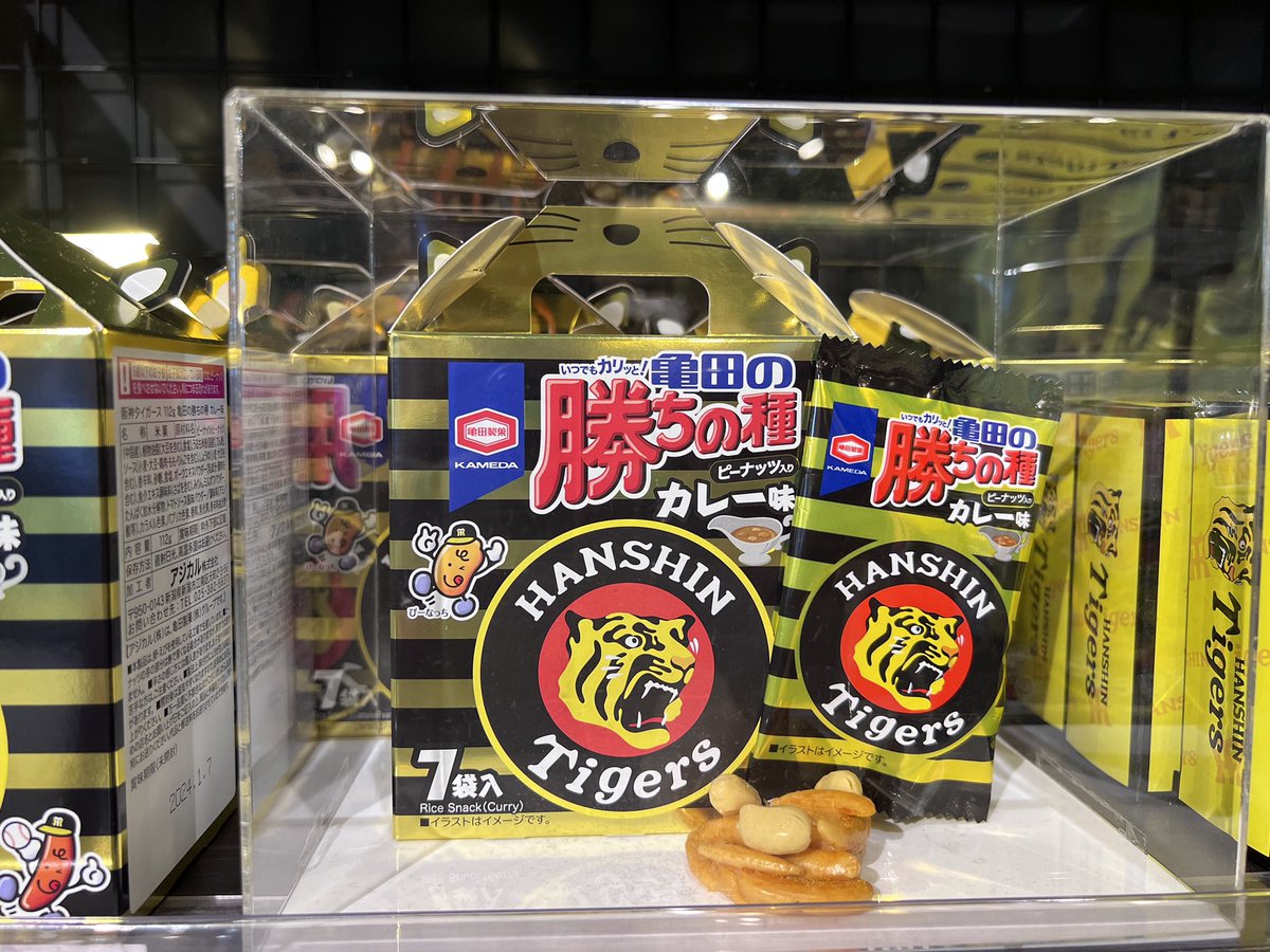 🐯こんなグッズもあんねん🐯 本日ご紹介するのは… \お土産にピッタリ