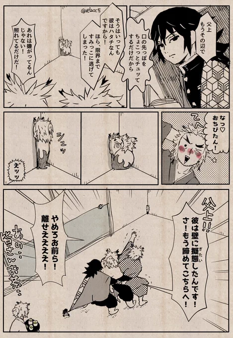 先日のカルタ風のアレで🔥ヘラさんにチュウしようとしてる大きな🍶上の続きです。 おおきなカヴ🥬みたいな。 (🥕や🍆はあるのにカヴとダイクォンの絵文字がないなんて)
