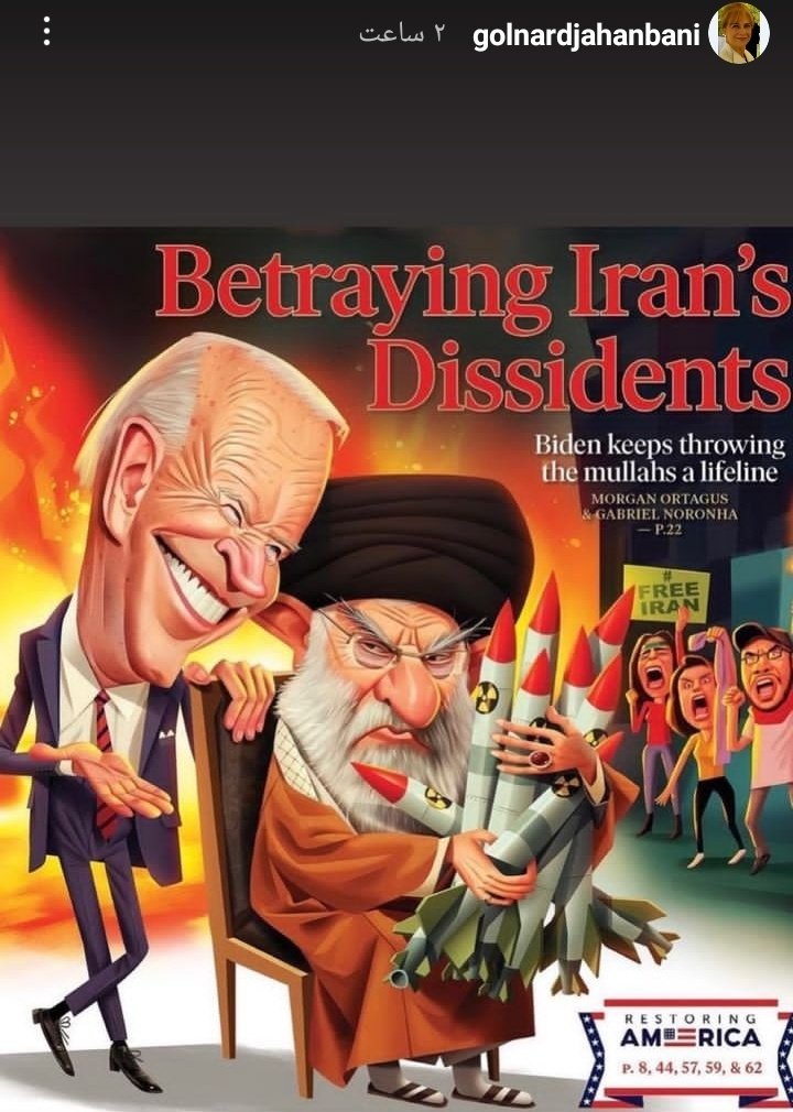 golnarjahanbani's tweet photo. Betraying Iran's Dissidents https://t.co/rUGJi9DeKX