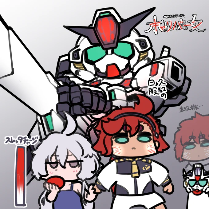 では今年描いたものを #SDガンダム夏祭り2023